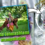 janmashtami photo manipulation