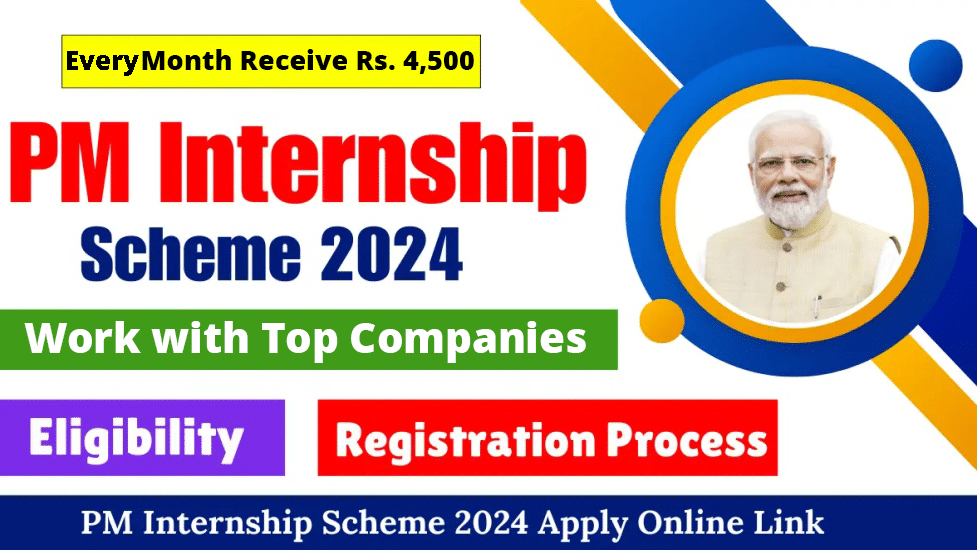 PM Internship Yojana 1