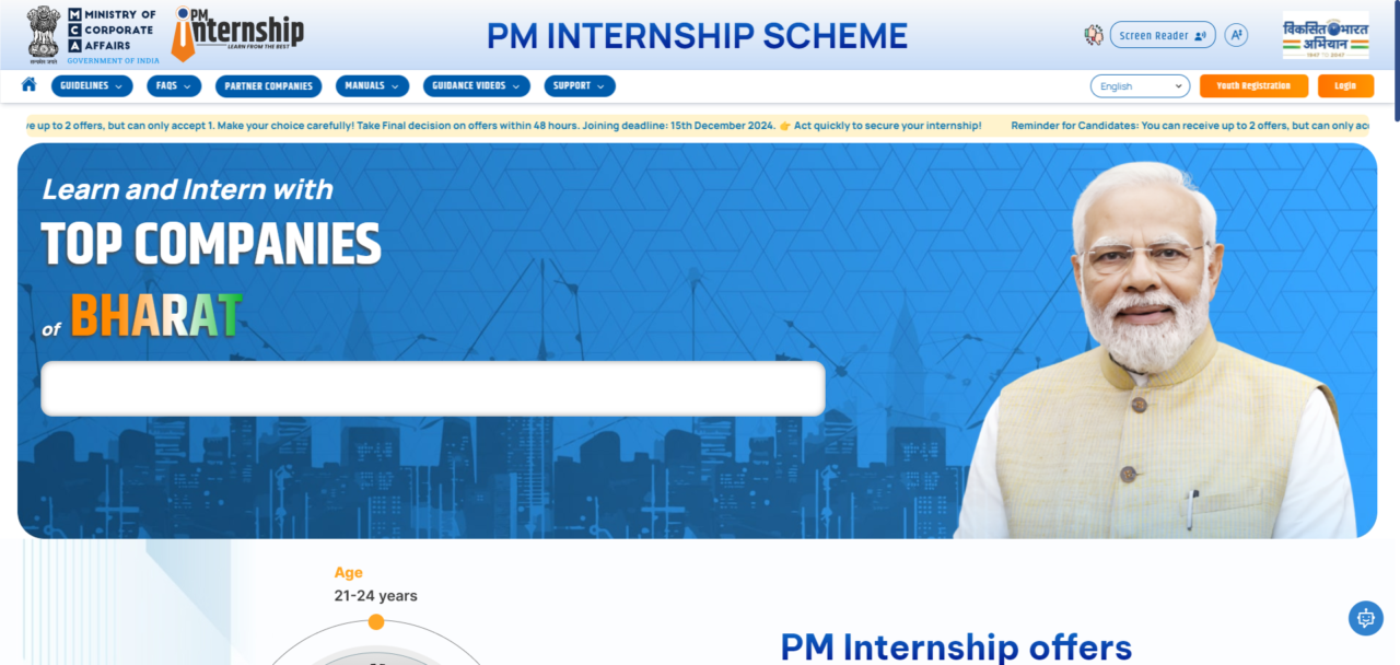 Prime Minister Internship Scheme 12 15 2024 09 03 PM